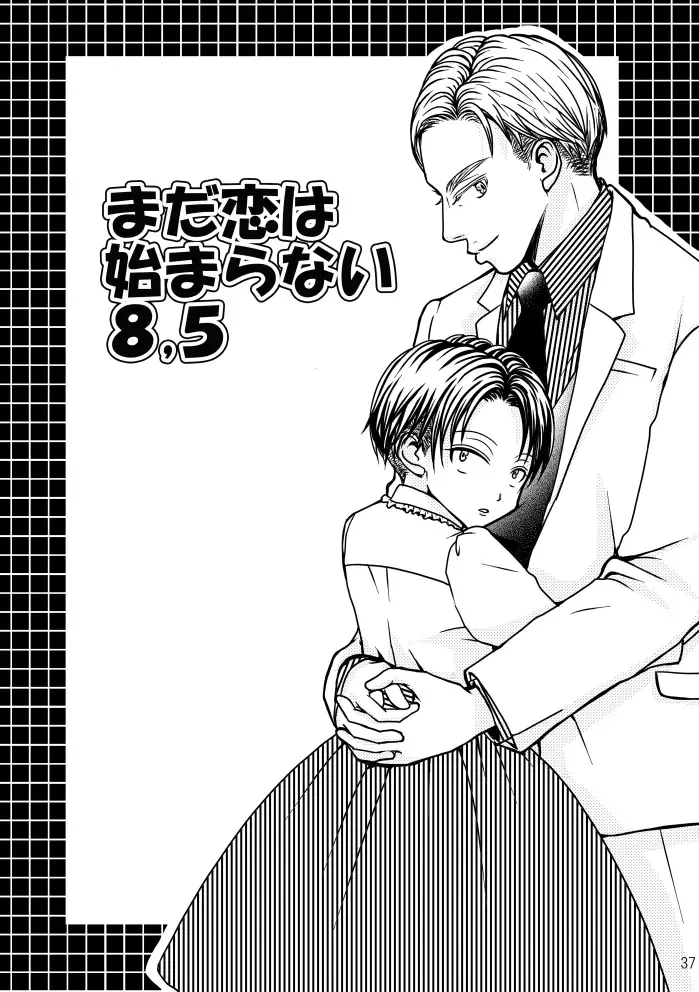 Madakoihahajimaranai Soushuuhen 3 Fhentai - Page 37