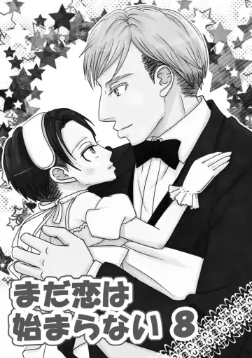 Madakoihahajimaranai Soushuuhen 3 Fhentai - Page 11