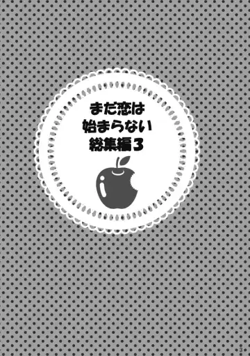 Madakoihahajimaranai Soushuuhen 3 Fhentai - Page 3