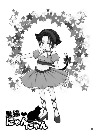 Madakoihahajimaranai Soushuuhen 3 Fhentai - Page 33