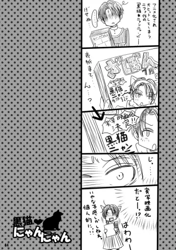 Madakoihahajimaranai Soushuuhen 3 Fhentai - Page 34