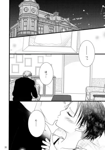 Madakoihahajimaranai Soushuuhen 3 Fhentai - Page 38