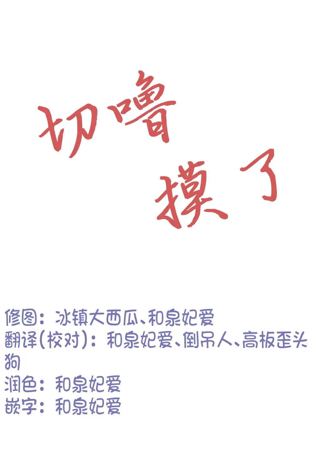 [Tempo Gensui] Uchuu Seiki Enkou Shoujo + Loli Choice Fhentai - Page 23