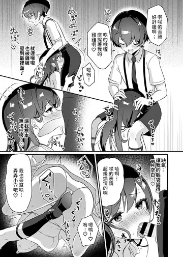 [Rojione] Miko no Okite ~Gokujou Shota to Kozukuri Life~ Ch. 2 Fhentai - Page 8