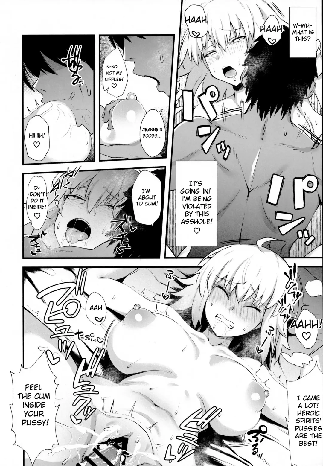 [Butachang] Support Order Fhentai - Page 6