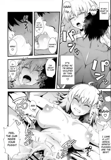 [Butachang] Support Order Fhentai - Page 6