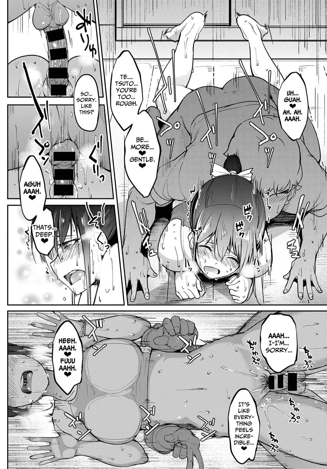 [Kosuke Haruhito] Asics Fhentai - Page 12