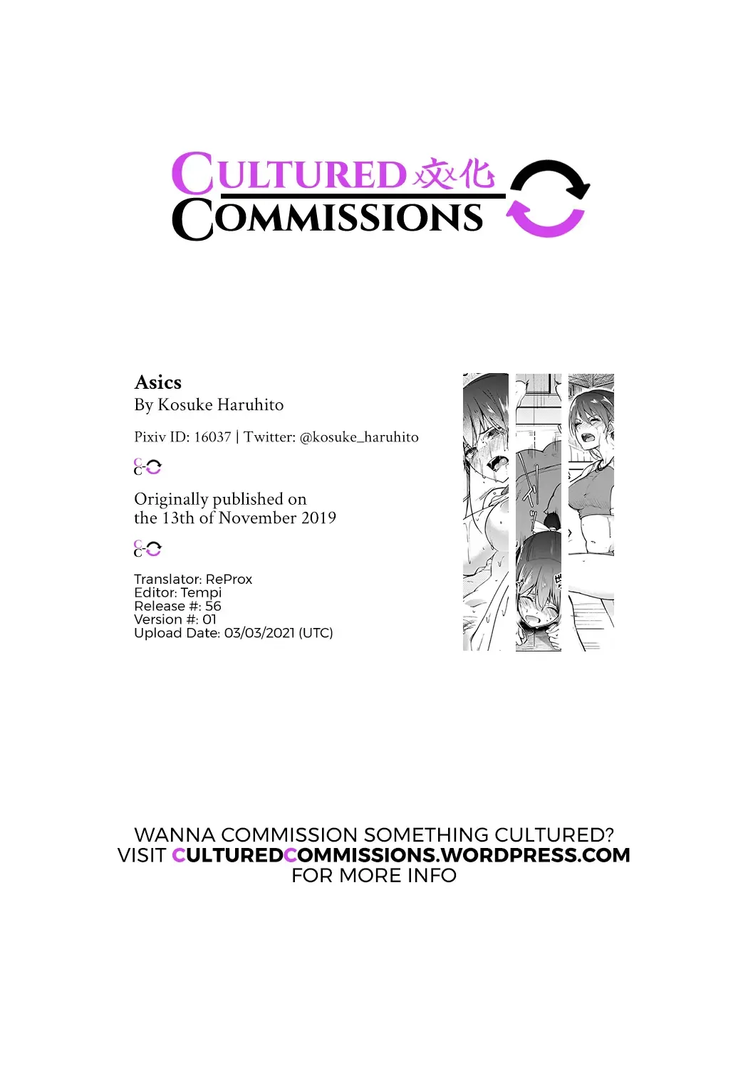 [Kosuke Haruhito] Asics Fhentai - Page 27