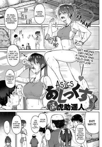 Read [Kosuke Haruhito] Asics - Fhentai