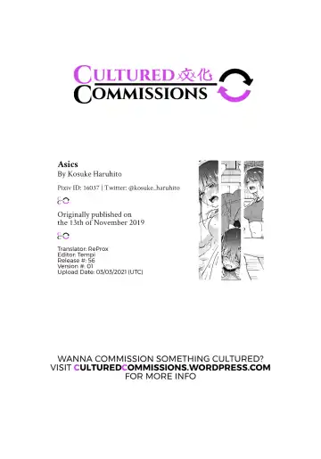 [Kosuke Haruhito] Asics Fhentai - Page 27