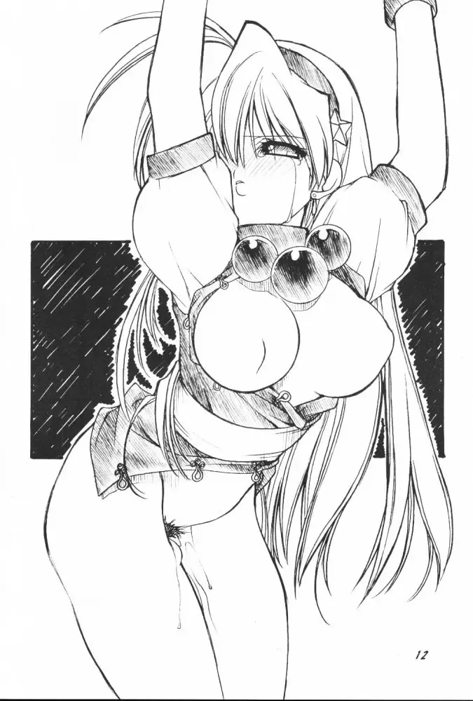 [Konata Hyuura] Ai Athena 3.5 Fhentai - Page 11