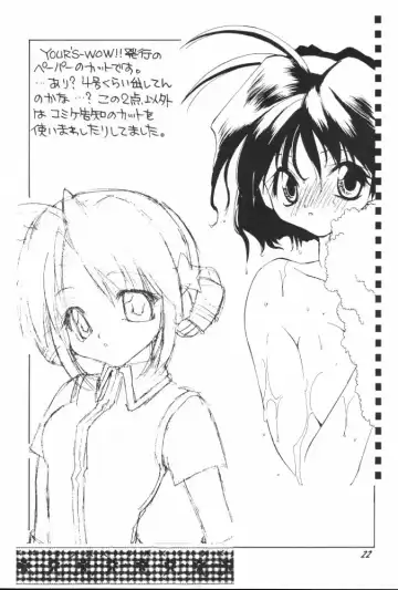 [Konata Hyuura] Ai Athena 3.5 Fhentai - Page 21