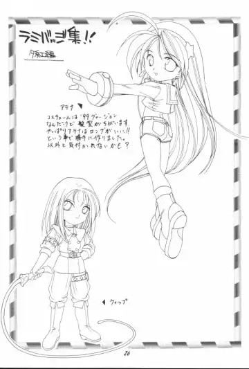 [Konata Hyuura] Ai Athena 3.5 Fhentai - Page 25