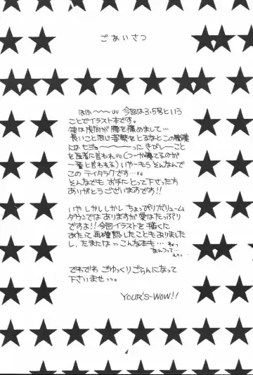 [Konata Hyuura] Ai Athena 3.5 Fhentai - Page 3