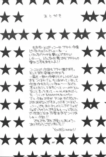 [Konata Hyuura] Ai Athena 3.5 Fhentai - Page 43