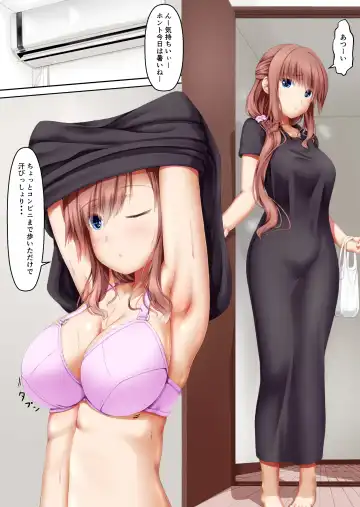 [Sho-yan] Kuroinu Vanilla Ice Fhentai - Page 3