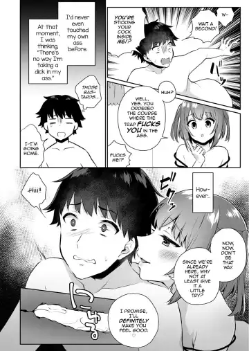 [Binto] Ore no! Otokonoko Fuuzoku Debut Fhentai - Page 8