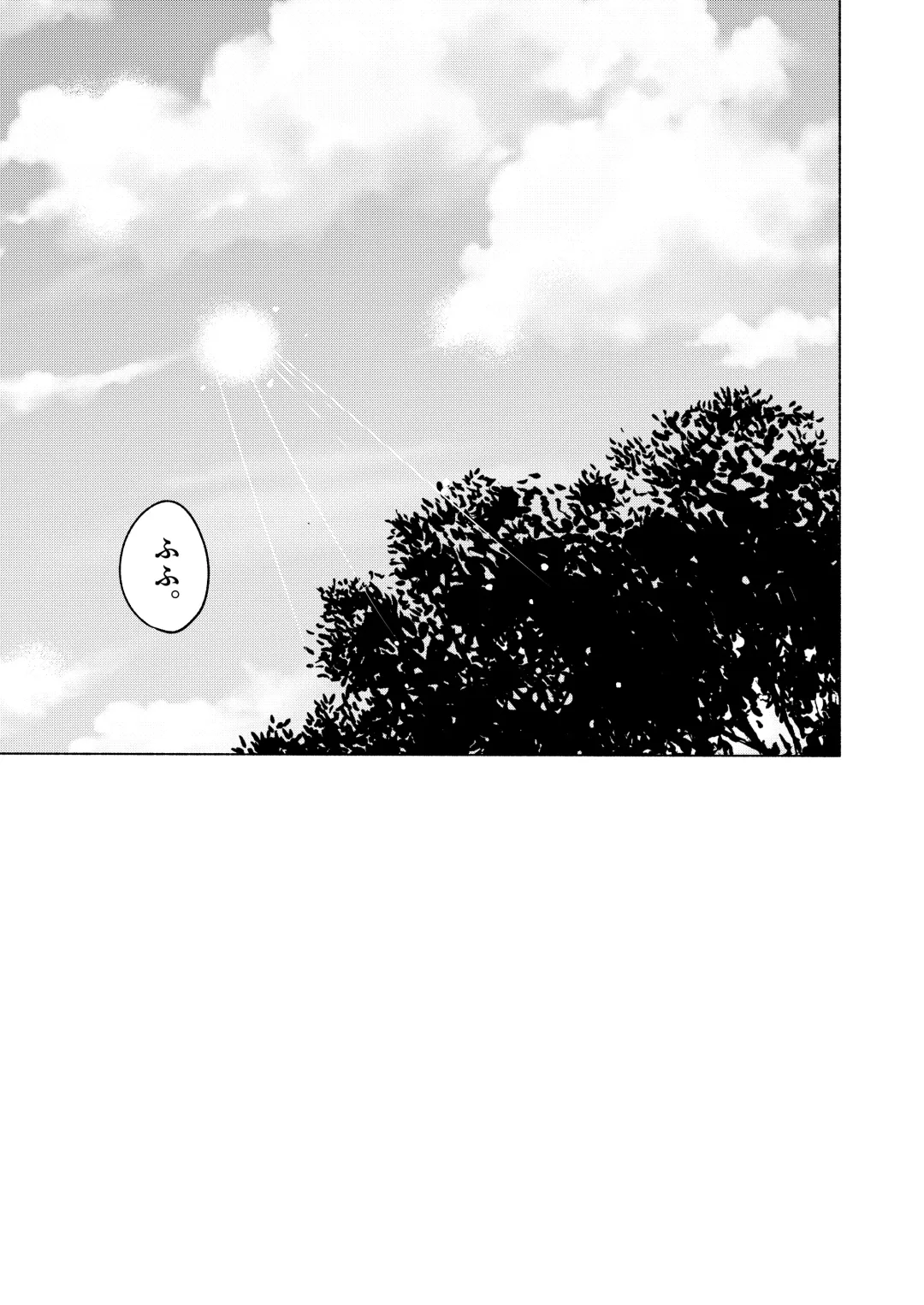 [Onaka Emi] Sensei no Mukashi Banashi Fhentai - Page 28