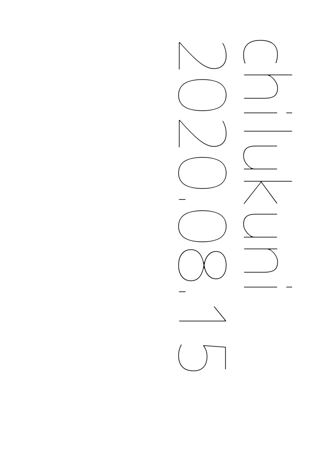 [Onaka Emi] Sensei no Mukashi Banashi Fhentai - Page 29