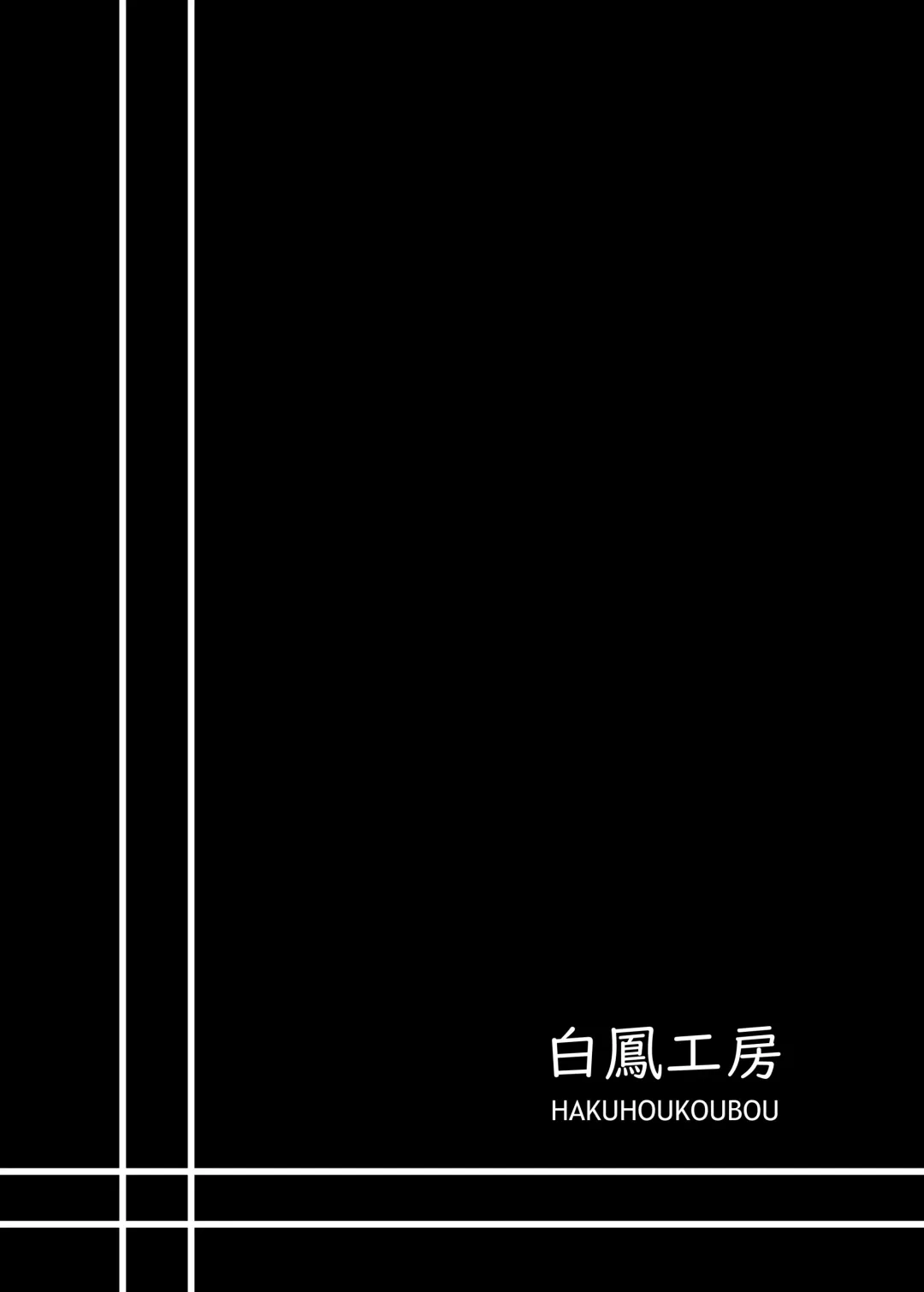 [Koukoku] Takeout Frederica Fhentai - Page 24