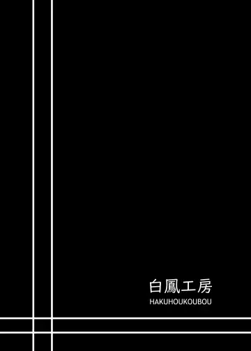 [Koukoku] Takeout Frederica Fhentai - Page 24