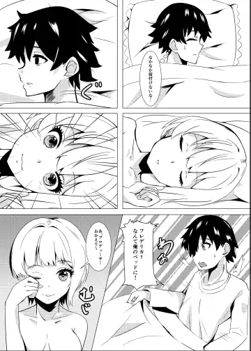 [Koukoku] Takeout Frederica Fhentai - Page 4