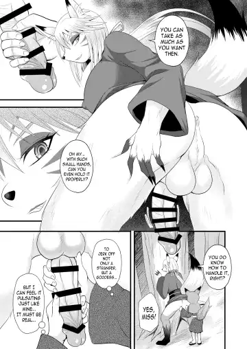 [Egami] Youko Onee-sama no Inari Milk | Shemale Inari's Fox Milk Fhentai - Page 8