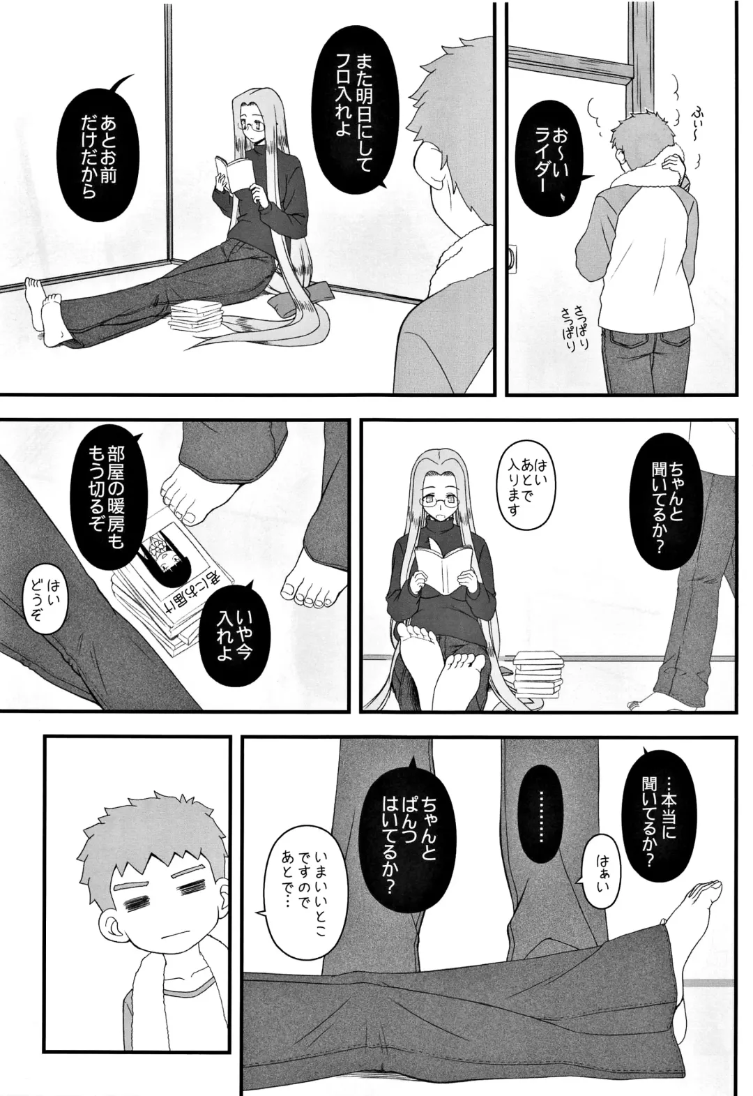 [Kobanya Koban] Yappari Rider wa Eroi na. Soushuuhen 2 Fhentai - Page 126