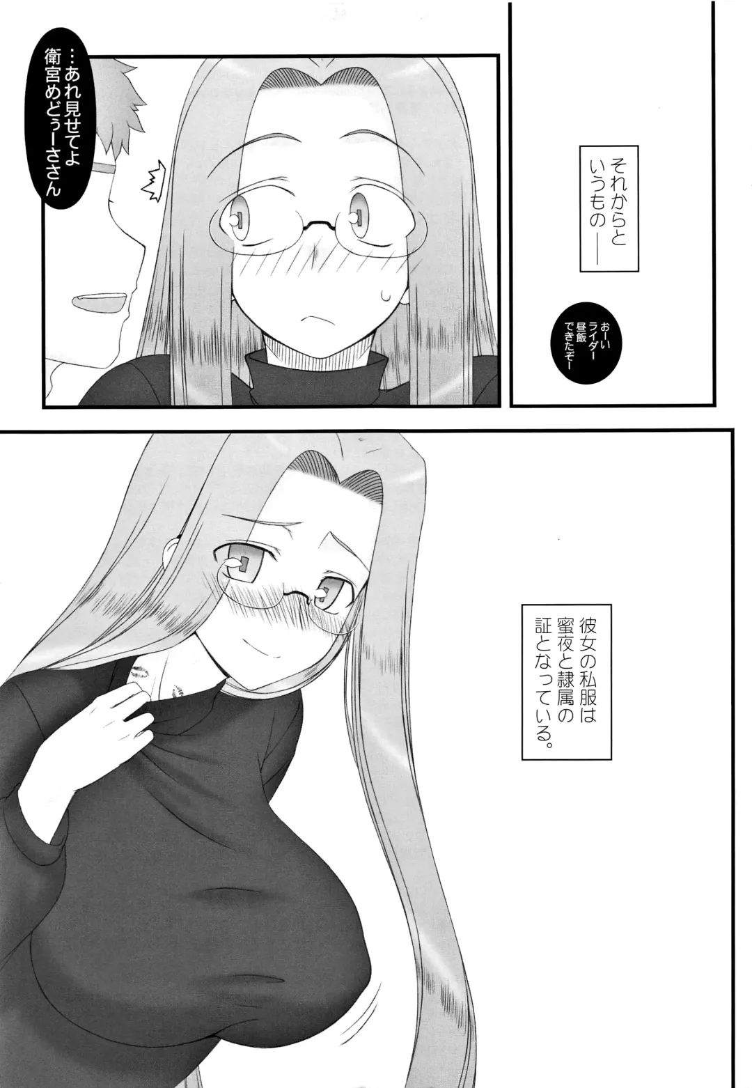 [Kobanya Koban] Yappari Rider wa Eroi na. Soushuuhen 2 Fhentai - Page 164