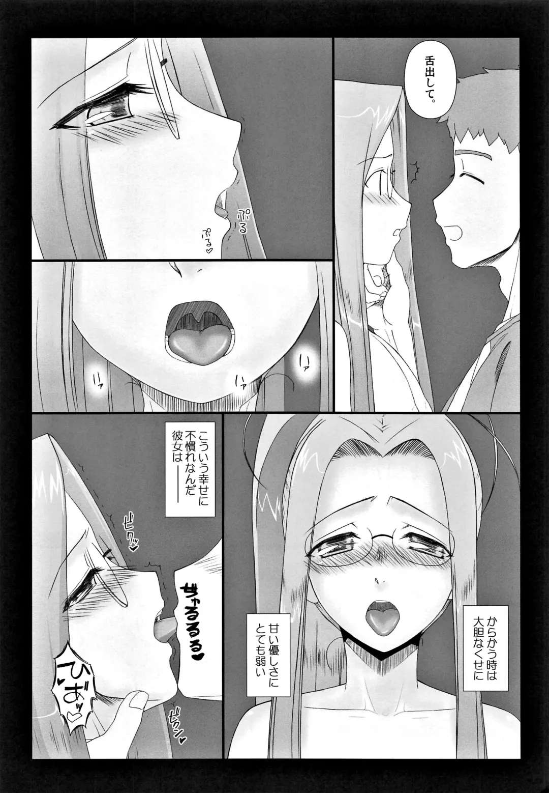 [Kobanya Koban] Yappari Rider wa Eroi na. Soushuuhen 2 Fhentai - Page 21