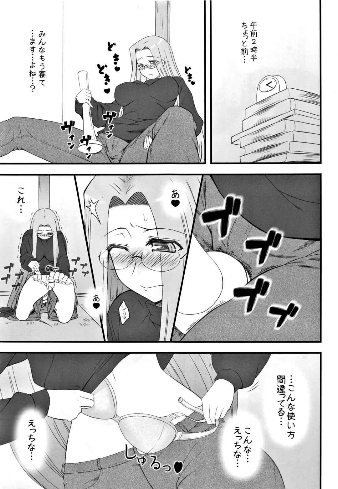 [Kobanya Koban] Yappari Rider wa Eroi na. Soushuuhen 2 Fhentai - Page 34