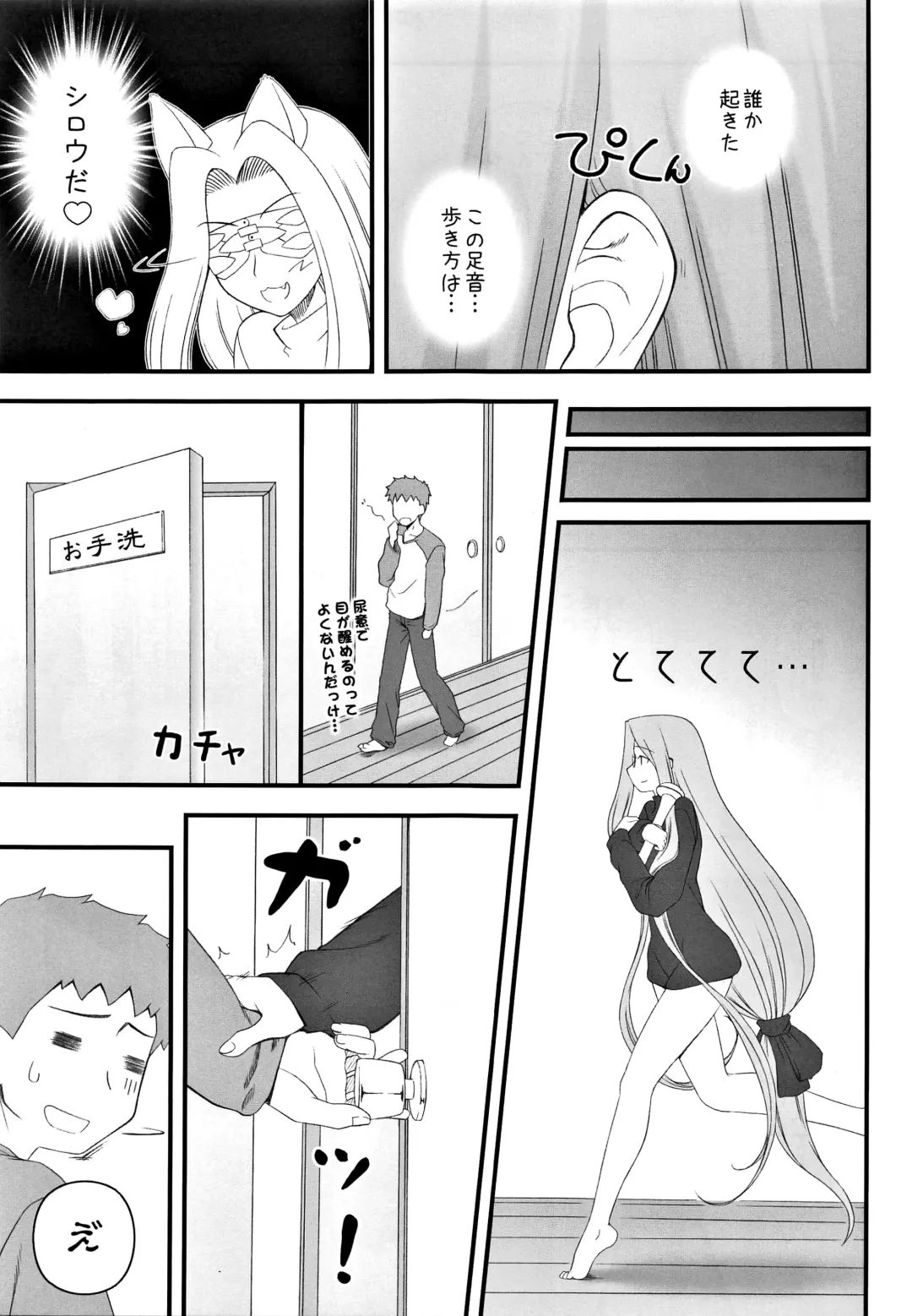 [Kobanya Koban] Yappari Rider wa Eroi na. Soushuuhen 2 Fhentai - Page 42