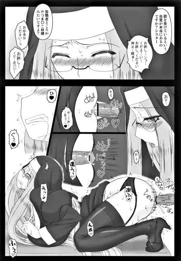 [Kobanya Koban] Yappari Rider wa Eroi na. Soushuuhen 2 Fhentai - Page 111