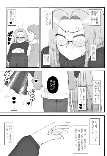 [Kobanya Koban] Yappari Rider wa Eroi na. Soushuuhen 2 Fhentai - Page 128