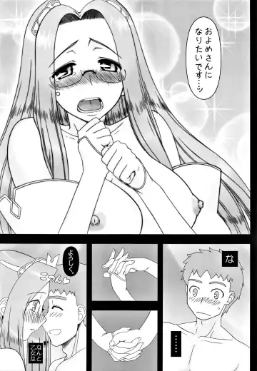 [Kobanya Koban] Yappari Rider wa Eroi na. Soushuuhen 2 Fhentai - Page 148