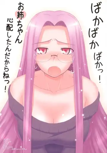 [Kobanya Koban] Yappari Rider wa Eroi na. Soushuuhen 2 Fhentai - Page 56