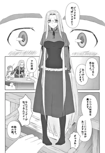 [Kobanya Koban] Yappari Rider wa Eroi na. Soushuuhen 2 Fhentai - Page 59