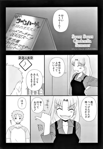 [Kobanya Koban] Yappari Rider wa Eroi na. Soushuuhen 2 Fhentai - Page 6