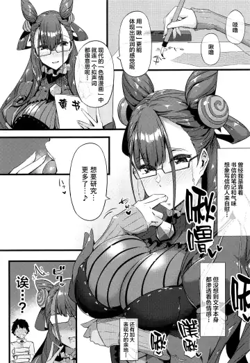 [Tokiwa Midori] Sasoware Master 4 Fhentai - Page 2