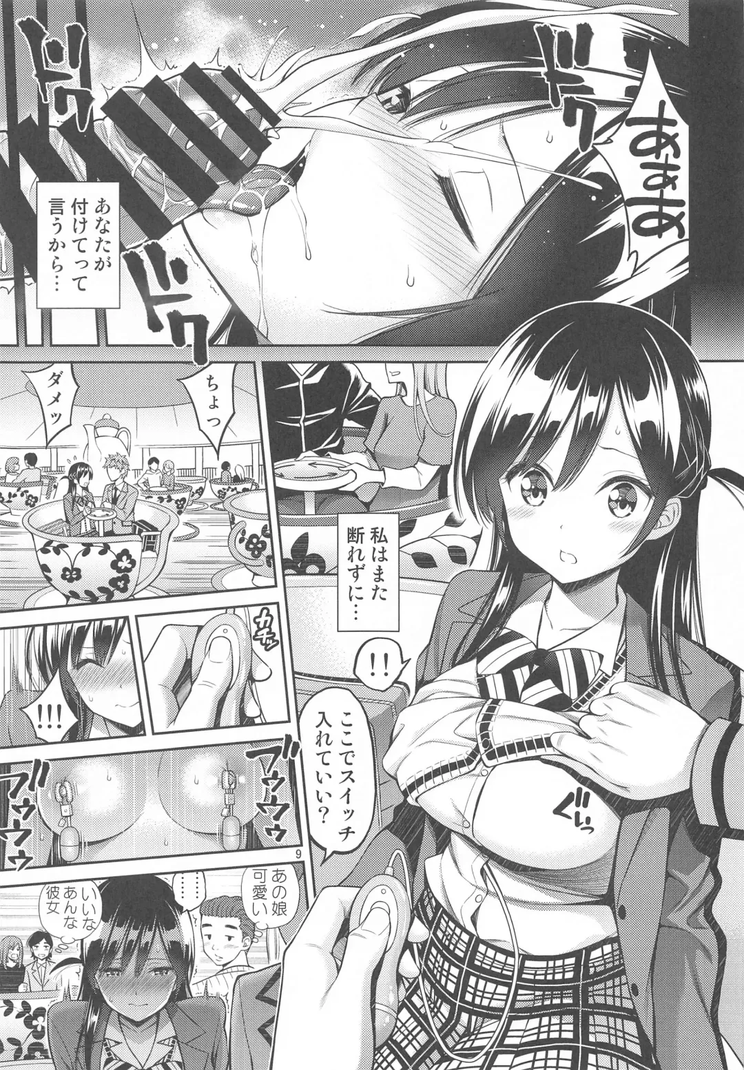 [Yahiro Pochi] Rental Kanojo Osawari Shimasu 03 Fhentai - Page 8