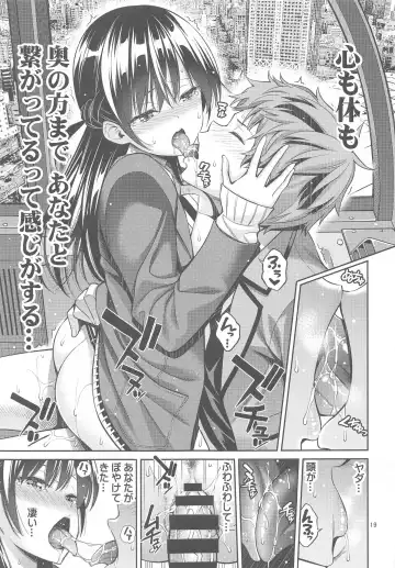 [Yahiro Pochi] Rental Kanojo Osawari Shimasu 03 Fhentai - Page 18