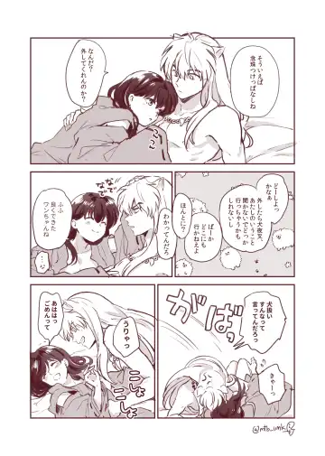 [Motobi] Wan… Fhentai - Page 2