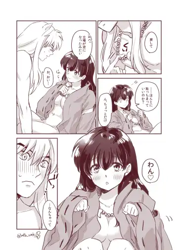 [Motobi] Wan… Fhentai - Page 3