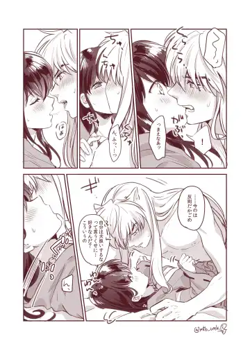 [Motobi] Wan… Fhentai - Page 4