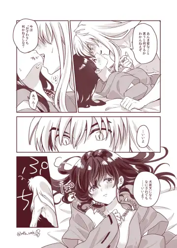 [Motobi] Wan… Fhentai - Page 5