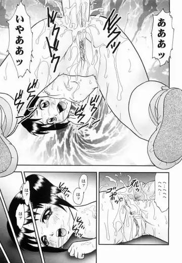 [Yoshino Shiho] Youjyoku Fhentai - Page 122