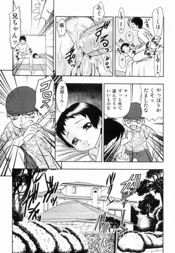 [Yoshino Shiho] Youjyoku Fhentai - Page 170