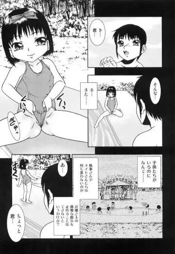 [Yoshino Shiho] Youjyoku Fhentai - Page 18