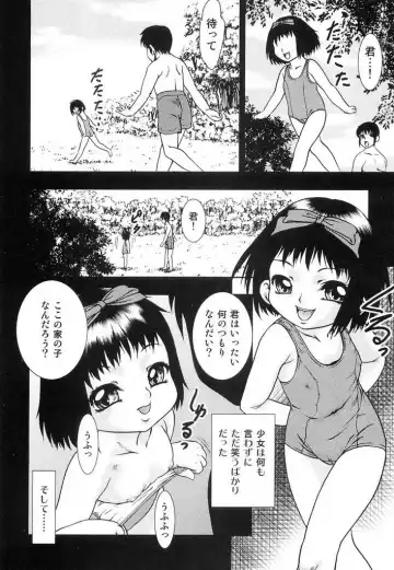 [Yoshino Shiho] Youjyoku Fhentai - Page 19