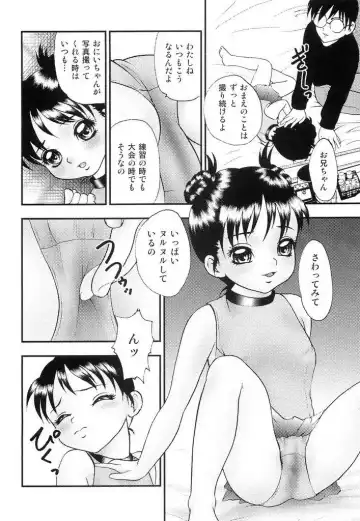 [Yoshino Shiho] Youjyoku Fhentai - Page 59